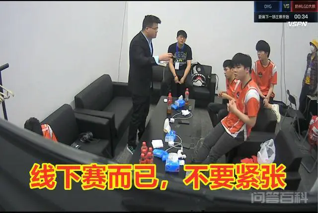 王者荣耀:常规赛霸主LGD两轮游,是什么原因让他们光速变菜了?-图片3