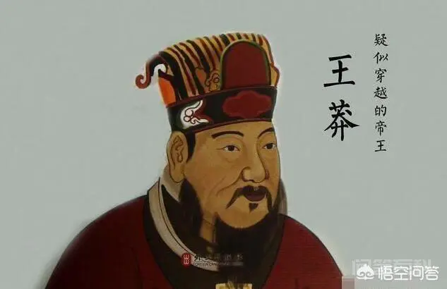 为什么汉朝的人大多都是单名?-图片2