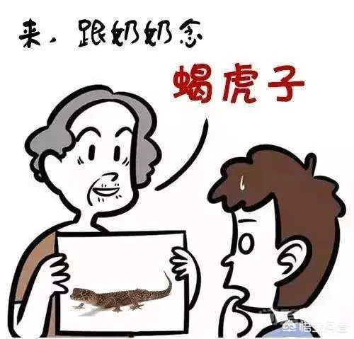 石家庄哪种方言比较好听?-图片2