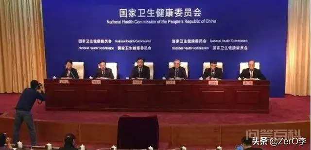 卫健委是什么机构?