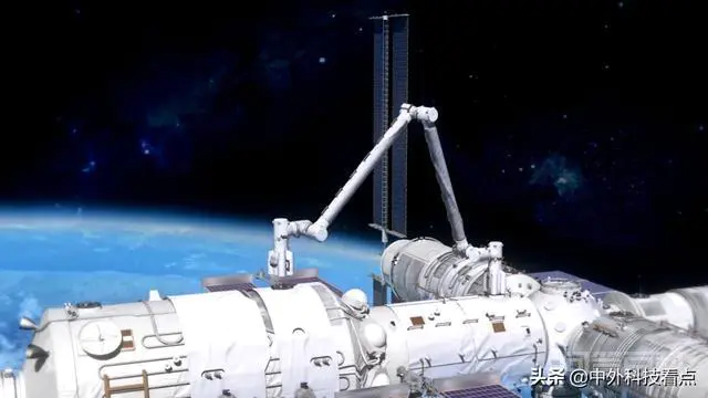 太空机械臂是什么东西?