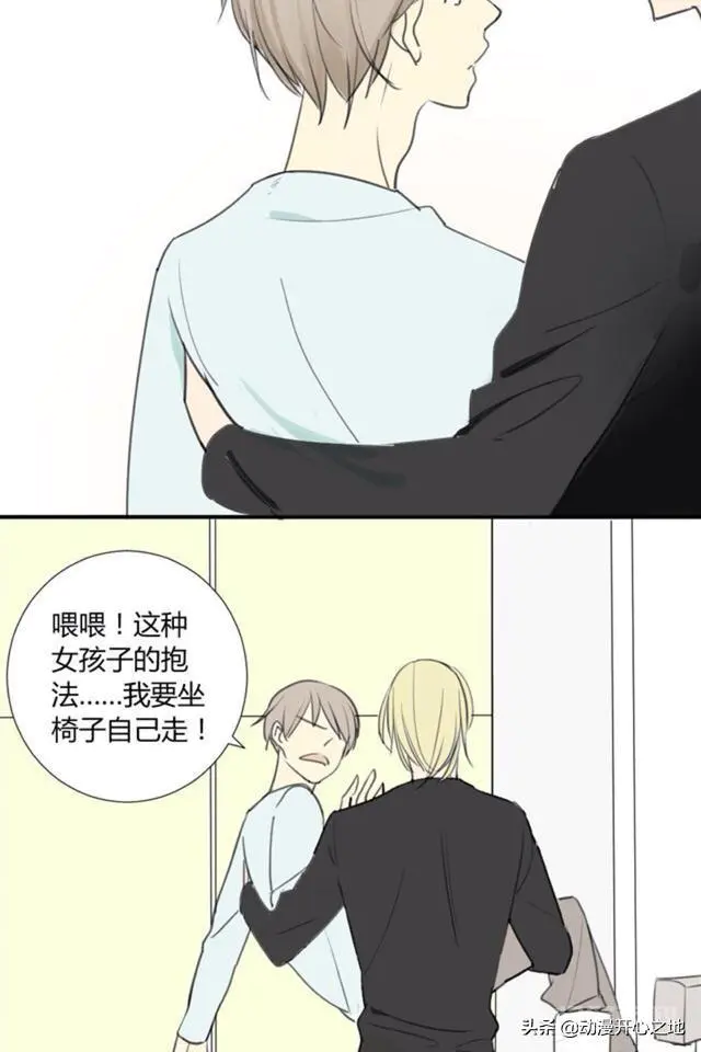 有没有什么甜到齁死的漫画推荐?-图片2