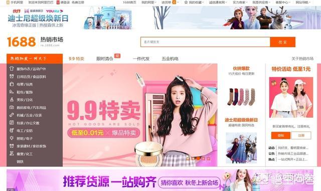 除了阿里巴巴,还有哪些好的批发市场?-图片1