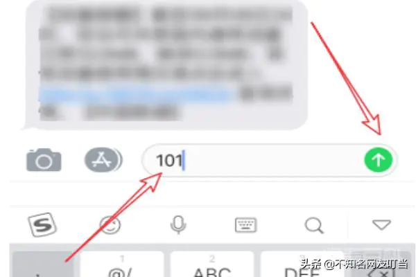 联通手机用短信查话费的方法?-图片4