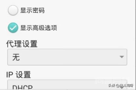 如何添加WLAN网络的SSID：[1]手机？-图片5