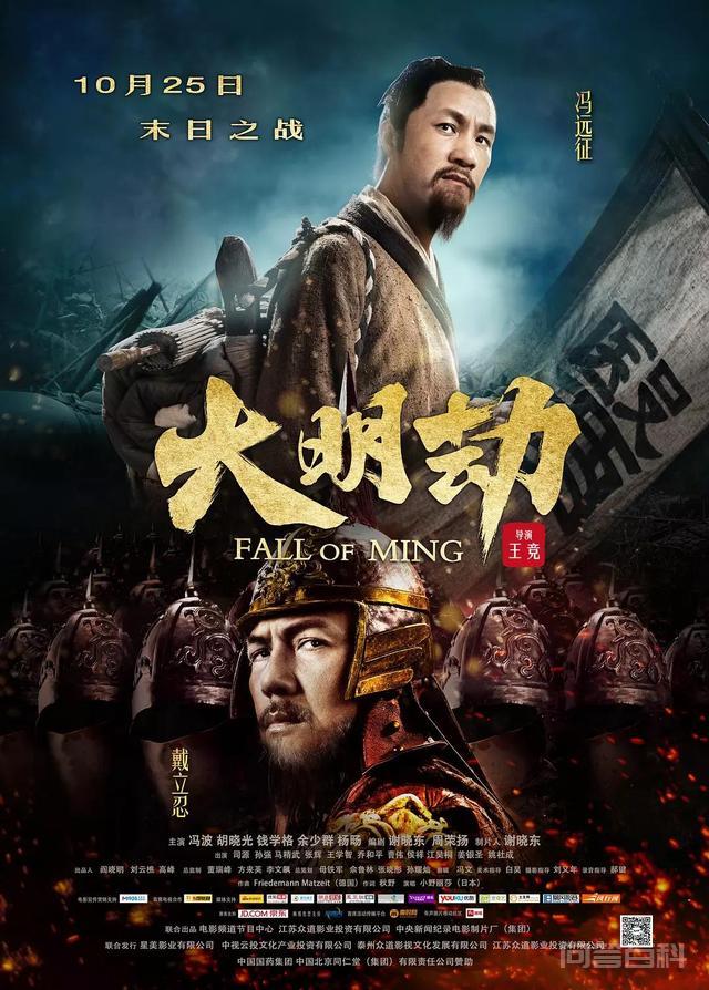 《龙之战》票房惨淡,前段时间的《荡寇风云》票房一败涂地,国产历史电影前途何在?-图片1