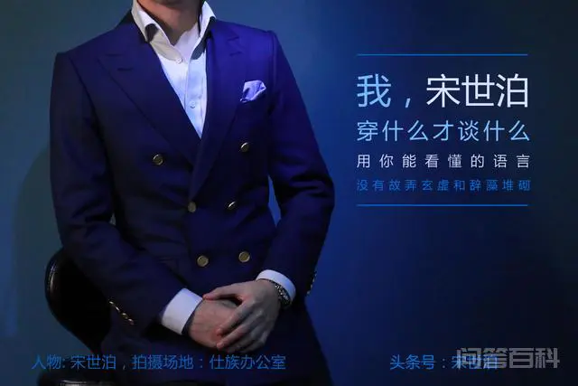 男士秋冬适合戴什么帽子?-图片1