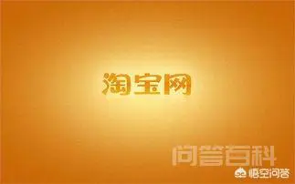 淘宝店铺介绍范文怎么写技巧?
