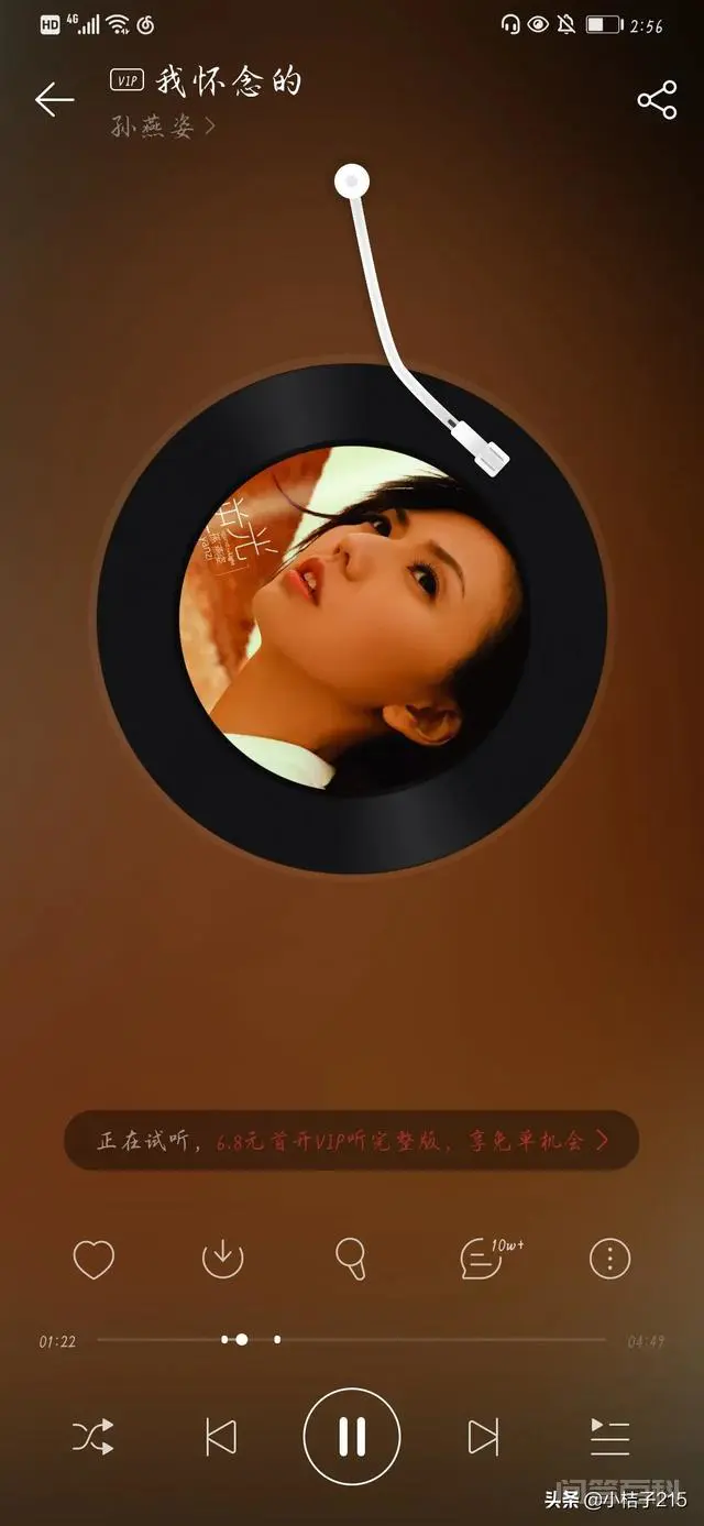 给我推荐几首最能让女生动心的歌曲,我要唱给我女朋友听?