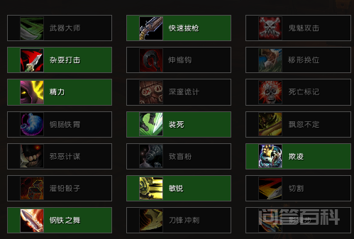 《魔兽世界》盗贼天赋、WA插件、个人心得-图片4