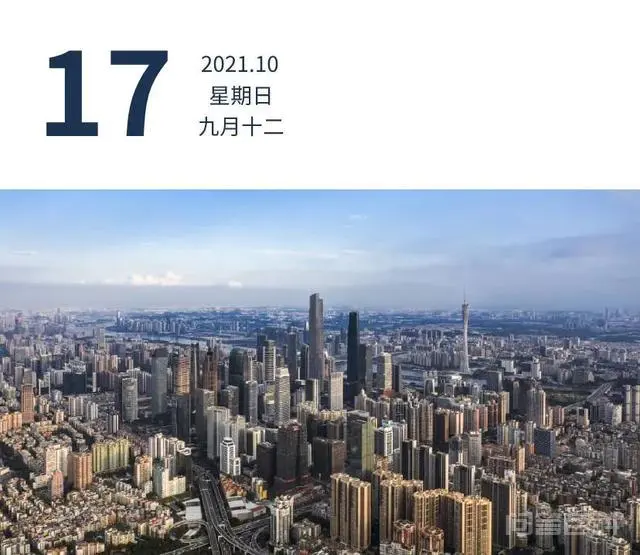 寒潮蓝色预警,强冷空气持续南下 | 早安广东-图片1