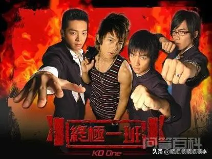终极一班片尾曲和插曲叫什么名字?-图片1