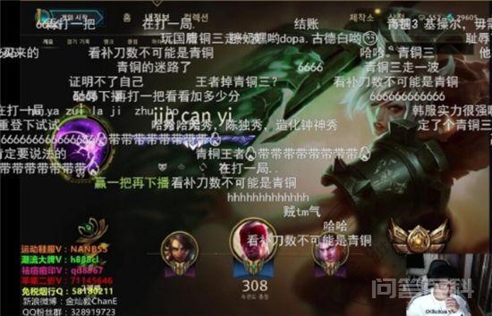 LOL新赛季定位赛需谨慎!多位高分段大神打完定级赛全变青铜了?-图片3