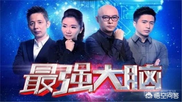 电视里面的《最强大脑》的那些人这么厉害,都是真的吗?-图片1
