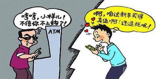 网恋被骗了500左右怎么办？-图片2