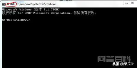 怎么给Guest来宾账户创建密码和管理员权限?-图片1