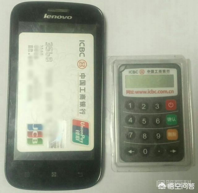 手机银行和网上银行一样吗?网上银行可以给几个账户转账?-图片2