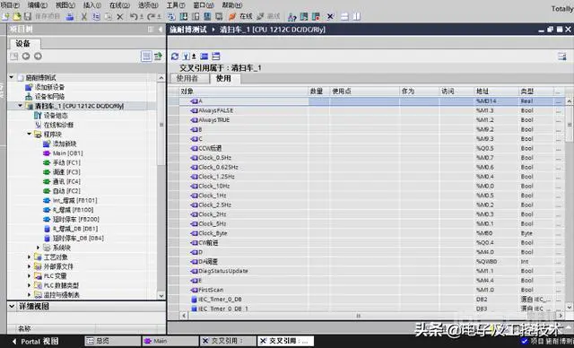 什么是PLC的FB,FC,DB,OB,这些块是什么意思?怎么用?-图片3