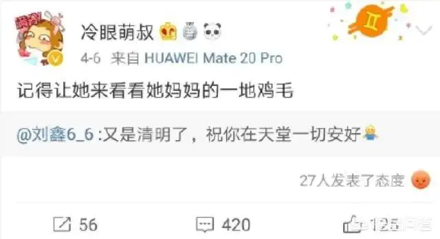 江歌遇害后续,刘鑫结果会如何?-图片3