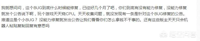 为什么玩地下城刷图就会出现runtime error错误,什么原因?