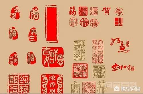 酒字的含义是什么?与酒有关的字有多少?-图片1