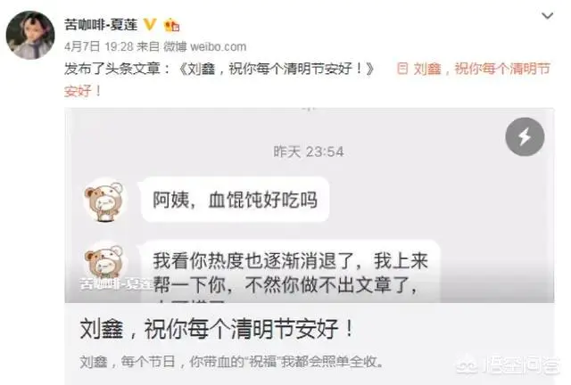 江歌遇害后续,刘鑫结果会如何?-图片4