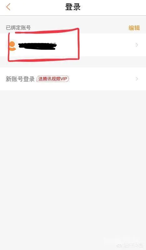 联通亲情卡怎么注销?-图片5