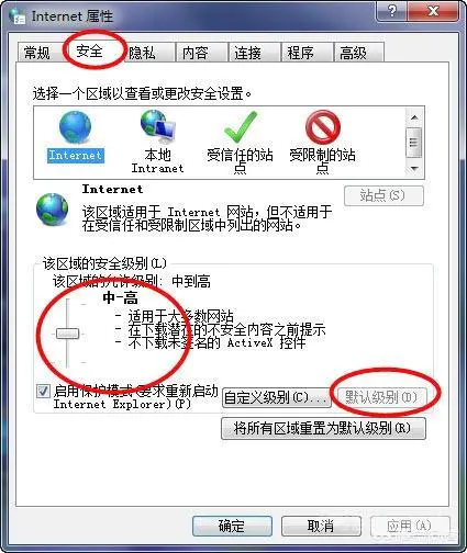 怎样解决QQ邮箱打不开问题?-图片2