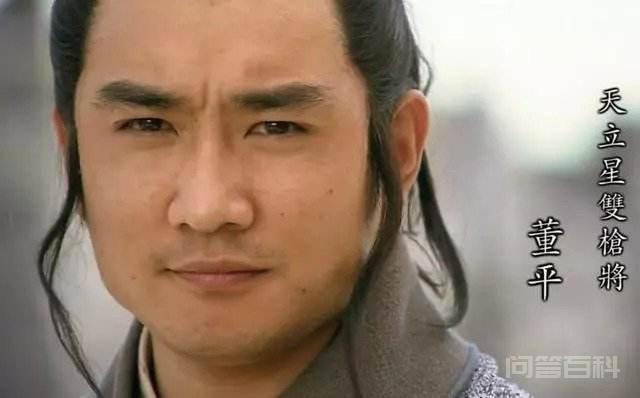 水浒一百零八将如果按武功排名前五名是谁?-图片6