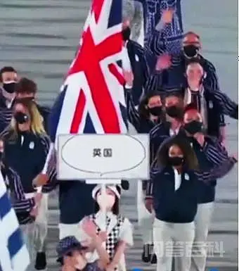 东京奥运会开幕式上,英国代表团的举牌上为何写的是“中文”?-图片1
