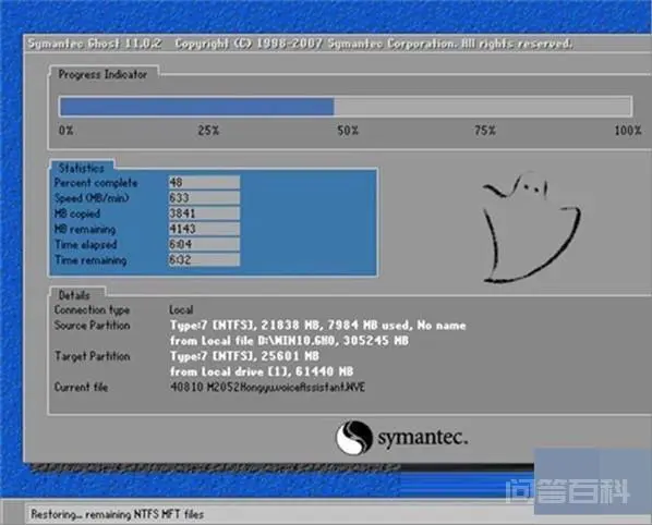 电脑开机有时候显示Remove disks or other media Press any key to-图片5