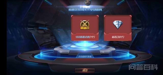 cf手游cdk在哪里买?-图片2