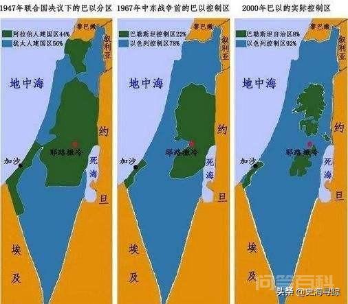 巴以问题,为何至今仍然悬而未决?-图片1