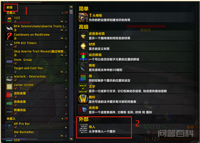 《魔兽世界》盗贼天赋、WA插件、个人心得-图片2