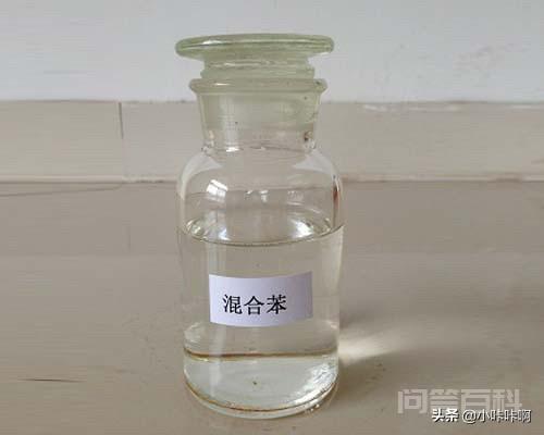 混合苯的工业用途?