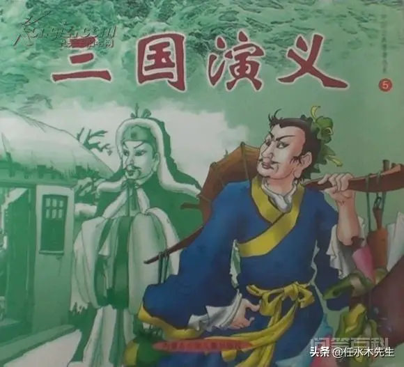 新三国演义里袁术的白胡子谋士能与郭嘉孔明相比吗?-图片2