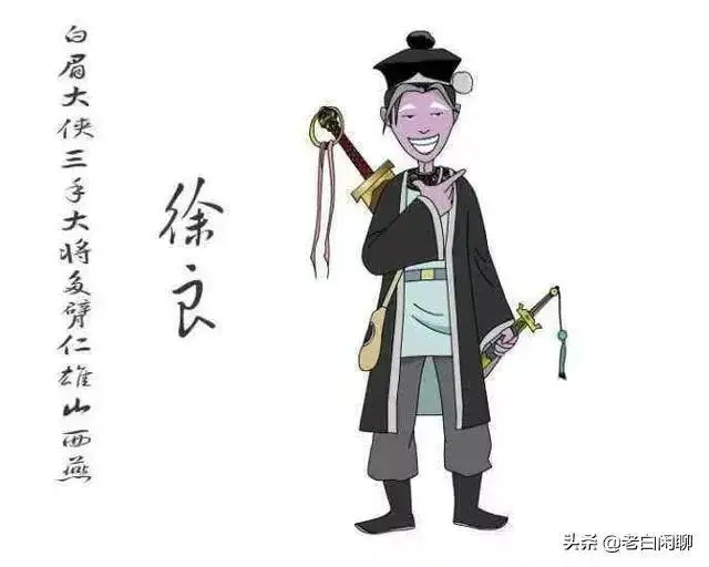 评书白眉大侠里面的十阵赌输赢是怎么回事?-图片3