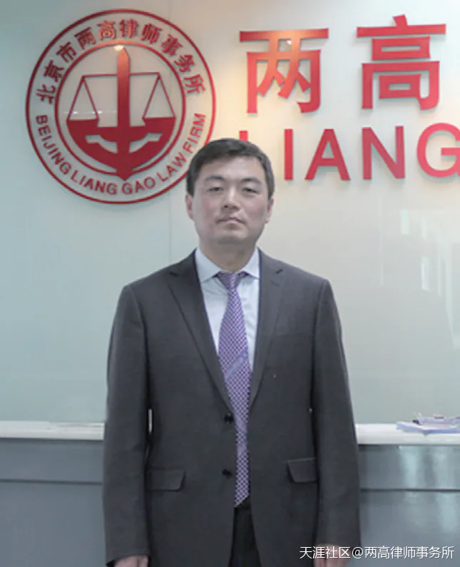 两高律师范亚光:以买卖合同之名搞资金拆借,行不通-图片4