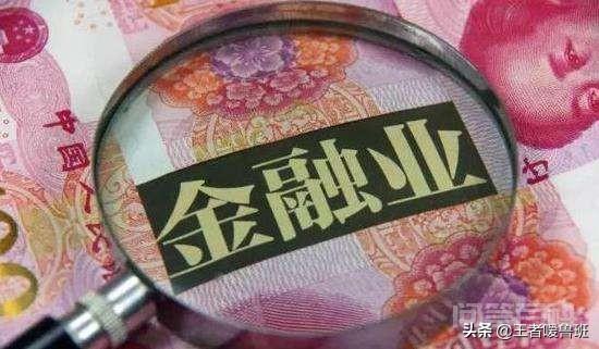 金融四大板块是什么?