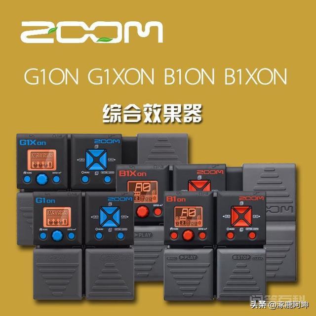 初学者买把电吉他一般在什么价位最合适?-图片3