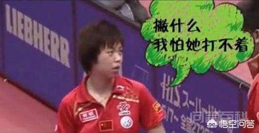 为什么大魔王张怡宁巅峰时期会有很长一段时间没有世界排名呢？-图片3
