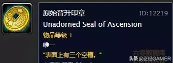 魔兽怀旧服:黑上门钥匙任务怎么做合适?-图片1