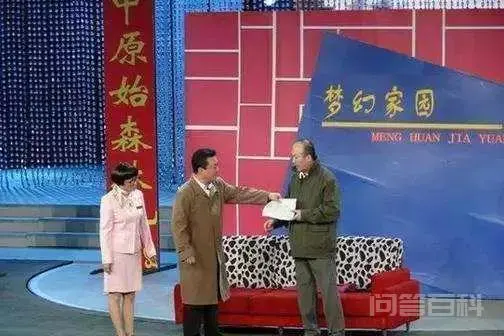 34年了,每年春晚的一句流行语是什么?-图片26