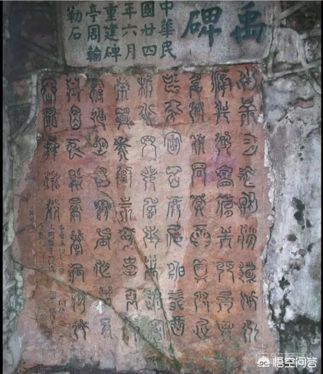 中国历史上最早的朝代是哪个?有何依据?-图片3