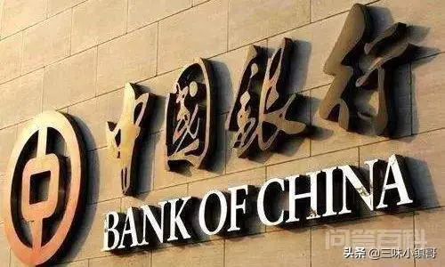 中国邮政储蓄银行究竟是不是国有银行?若是,为什么很少和工农中建一起称呼?-图片3