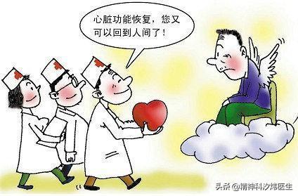 猝死的原因是什么?猝死的人一般都有什么特点?-图片3