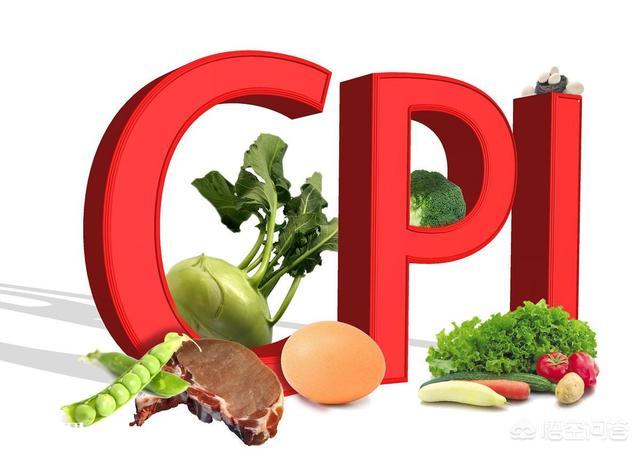 最新消费者物价指数CPI下滑,对实体经济会有什么影响?