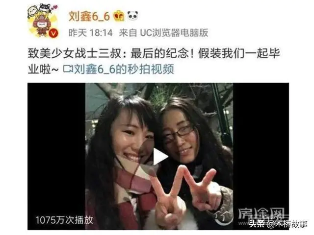 刘鑫终于被起诉成功,请问刘鑫最终会被要求承认相应责任的概率多大?-图片2