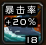 《魔兽世界》盗贼天赋、WA插件、个人心得-图片26