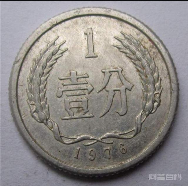 1分钱硬币价值多少钱?-图片2